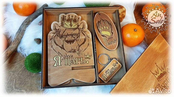 Подарочный бокс для мужчины