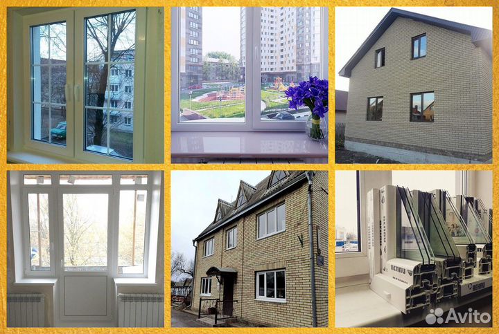 Пластиковые окна под ключ