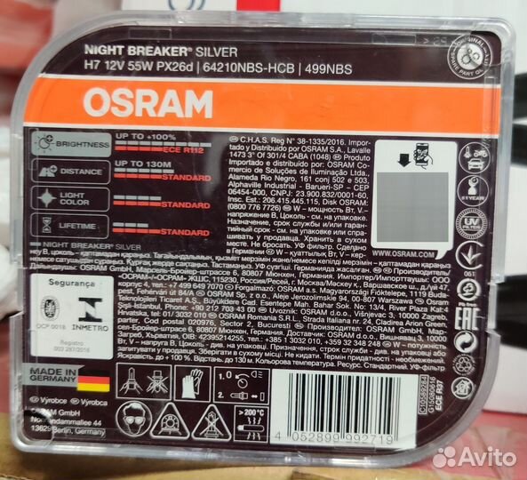 Автолампа галогенная Osram 64210NBS-HCB PX26d