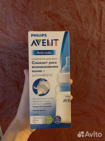 Бутылочки новые