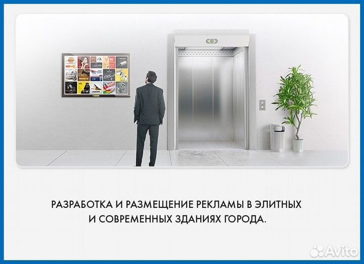 Рекламное агентство с доходом до 300000 в месяц