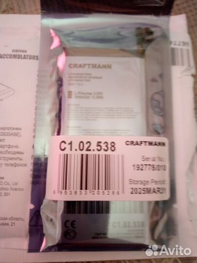 АКБ Samsung Galaxy s7 edge