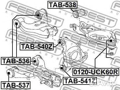 Сайленблок задней цапфы febest TAB-541Z
