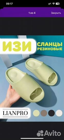 Тапочки женские
