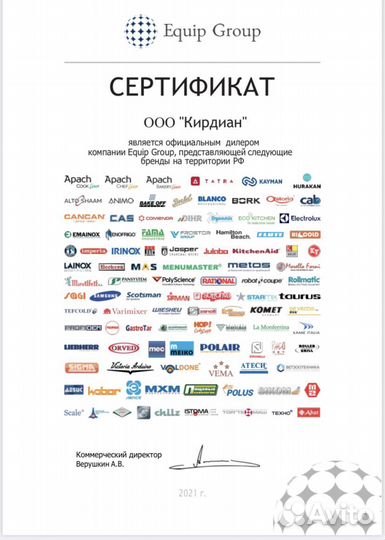 Пароконвектомат unox xevc-0511-E1RM