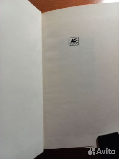 Уильям Шекспир Сонеты.Уменьшенный формат 1979