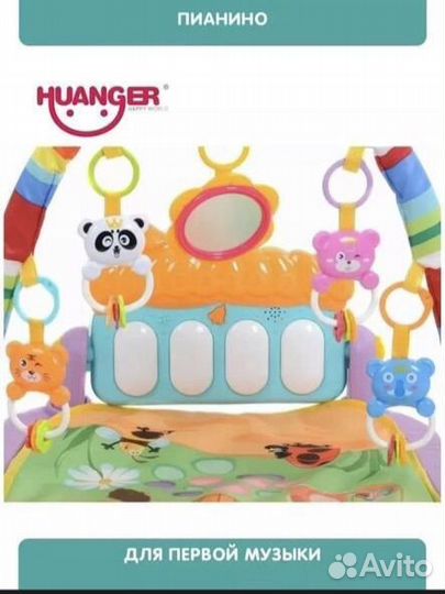 Новый развивающий коврик с пианино