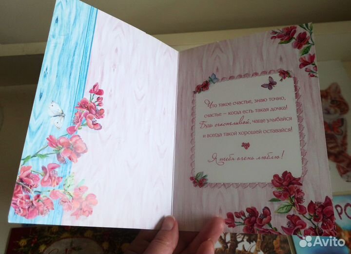 Открытки кошки