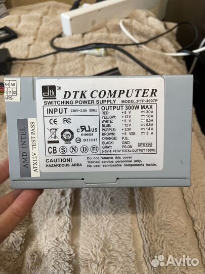 Блок питания 300w