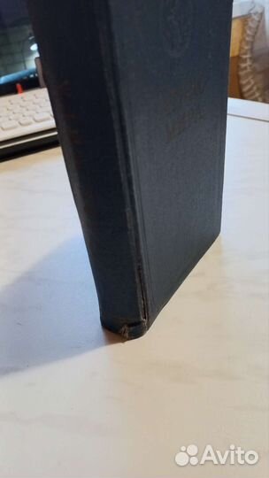 Атлас мира 1956г