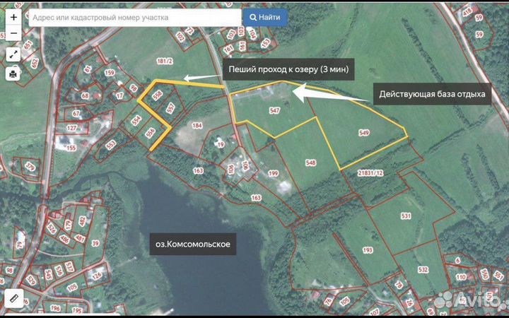 База отдыха у озера от собственника