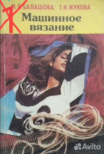 Вязаная одежда для собак
