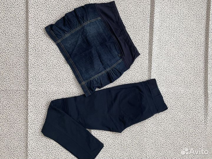 Пакет вещей для беременных 44 р