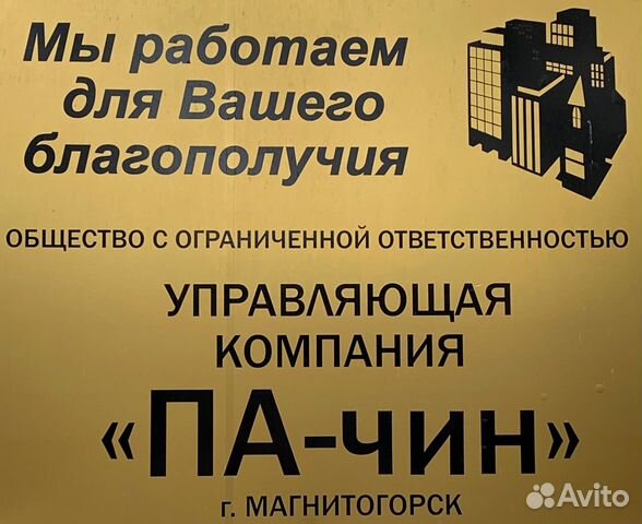 Маляр (з/п сдельная)