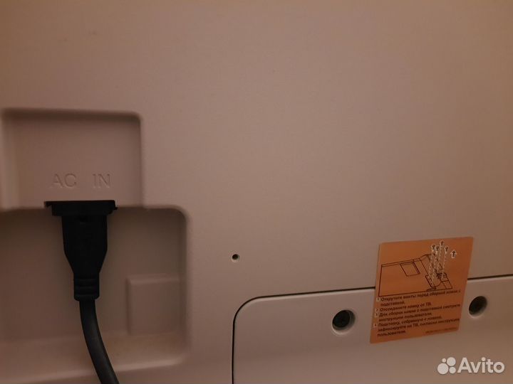 Телевизор lg