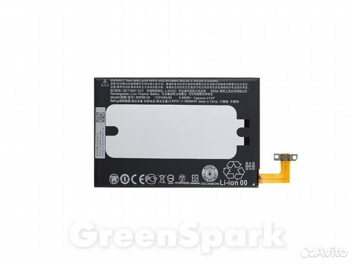 Аккумулятор для HTC One M8/One Dual M8/One Dual E