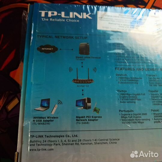 Сетевая карта pci e TP-Link TG-3468