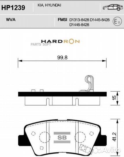 Sangsin brake HP1239 колодки торм.пер