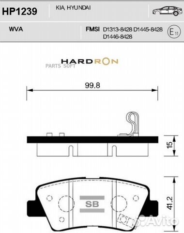 Sangsin brake HP1239 колодки торм.пер