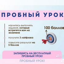Репетитор по русскому языку ЕГЭ, Краснодар
