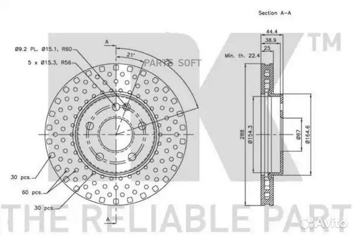 NK 313373 Диск тормозной