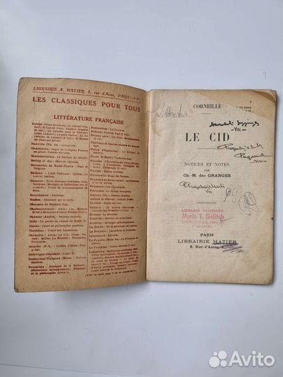 Либретто к опере Le Cid Франция с автографами