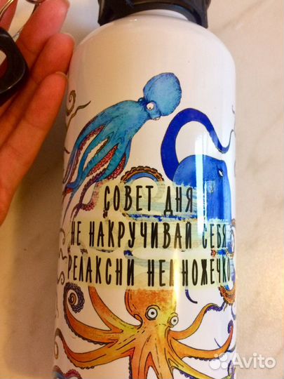 Бутылка для воды