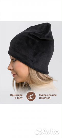 Шапка осень-зима