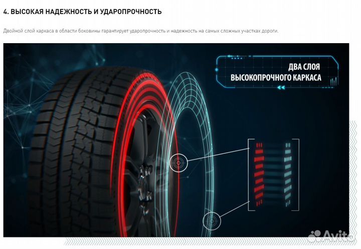 Bridgestone Blizzak VRX 205/65 R16 95S