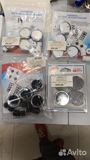 Ручки для варочной панели