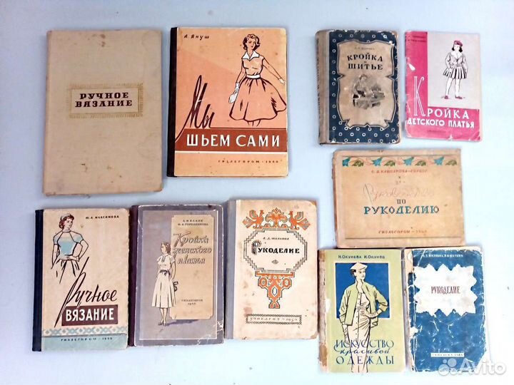 Старинные книги рукоделие шитье вязание