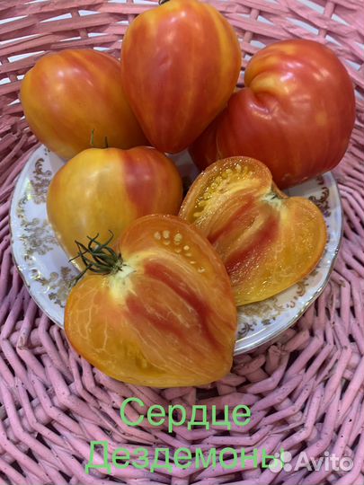 Семена томатов