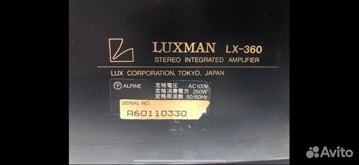 Ламповый усилитель Luxman lx-360