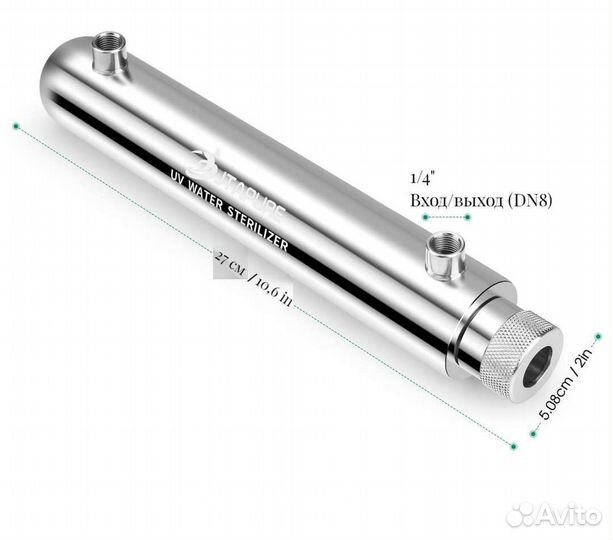 Ультрафиолетовый стерилизатор воды