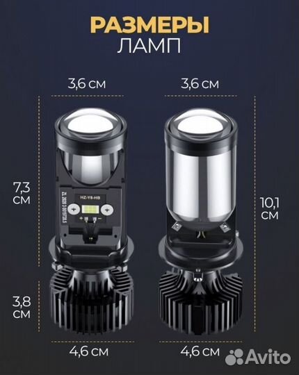 Автомобильные LED лампы