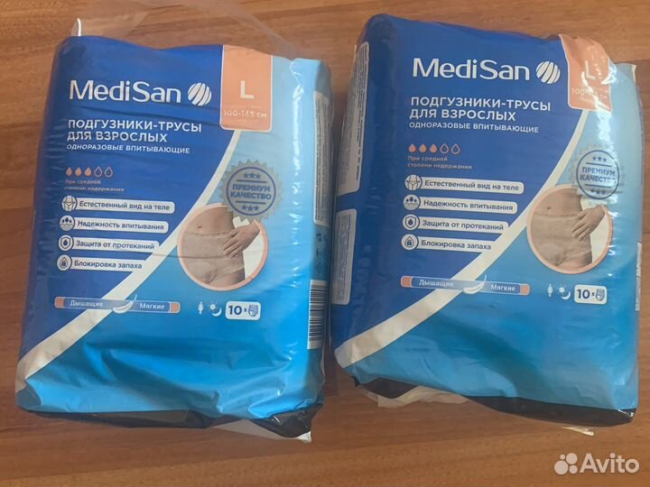 Подгузники для взрослых medisan