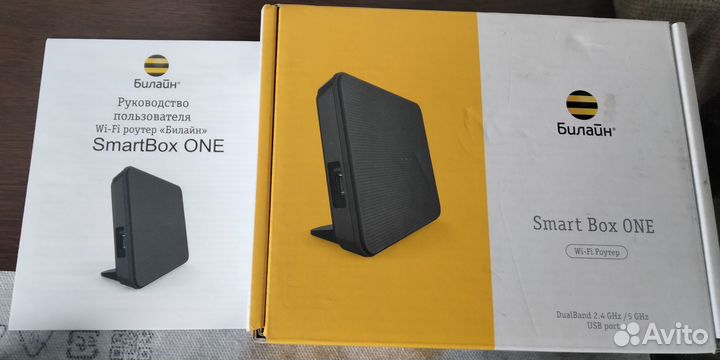 Wi-fi роутер Билайн SmartBox One. 2G, 5G