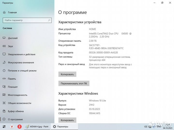 Сборка на материнской плате gigabyte GA-G31M-S2L