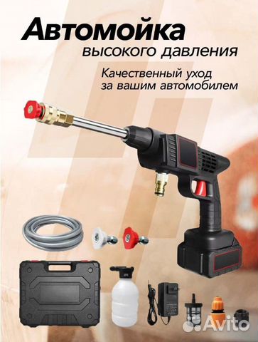 Мойка высокого давления / Автомойка для машины