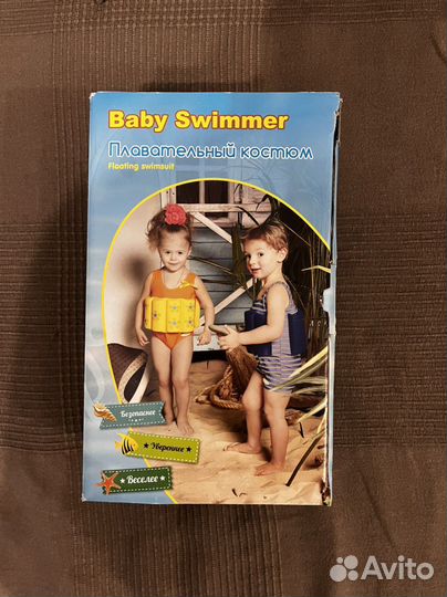 Новый Купальник для мальчика 92 р-р