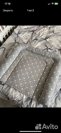 Пеленальный комод