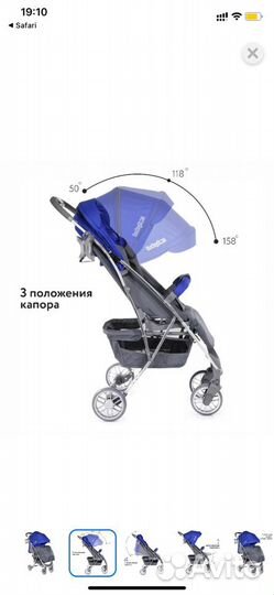 Коляска Babyton active