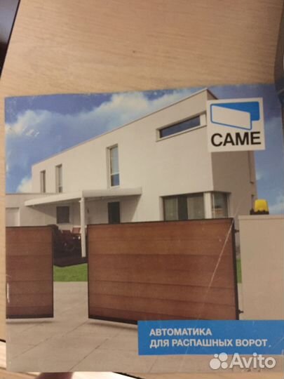 Ремонт и продажа автоматических ворот и рольставни