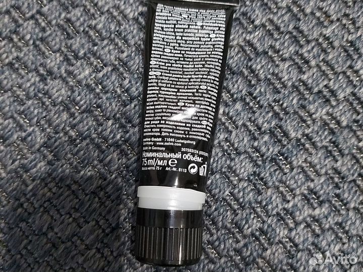 Крем для обуви salamanderwetter schutzголубой -301