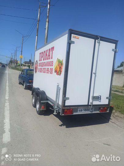 Аренда, прокат холодильника прицепа на мероприятия