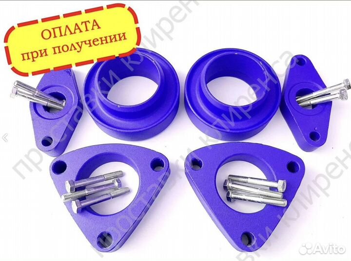 Проставки увеличения клиренса