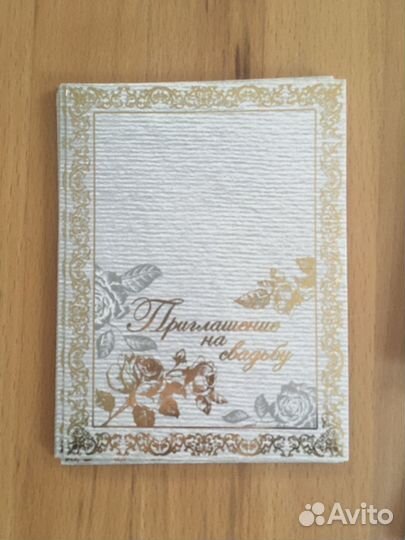 Свадебный набор приглашений