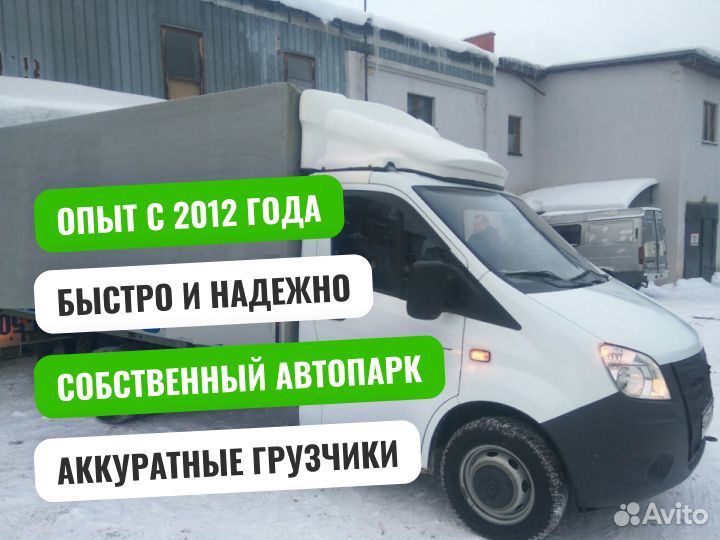 Грузоперевозки по Тамбову. Быстро и бережно