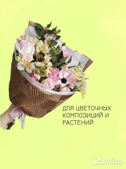 Упаковочная бумага