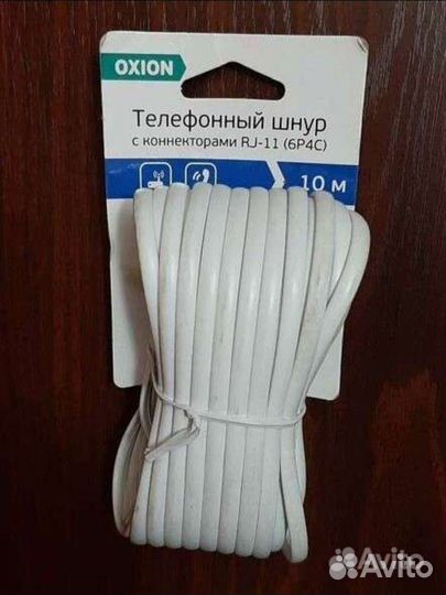 Телефонный шнур 10 метров с коннекторами RJ-11